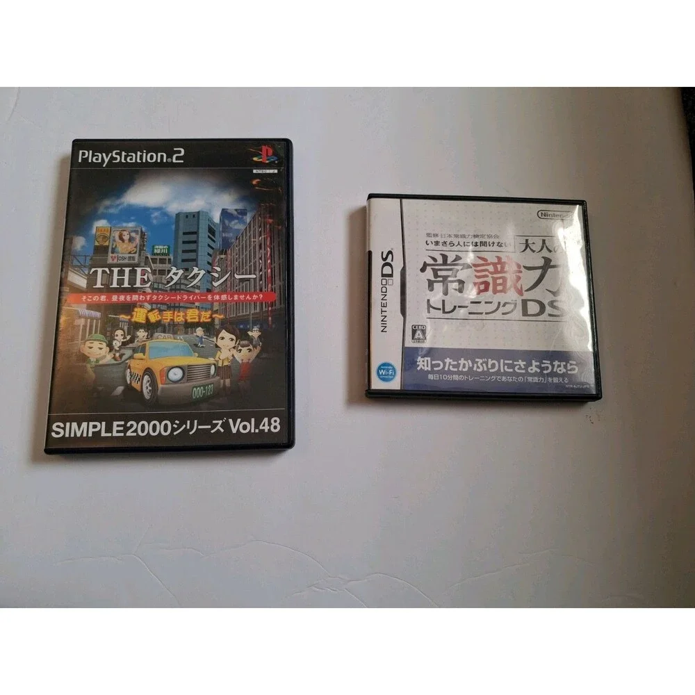 2 Japanese Import Games PS2 + Nintendo DS Bundle Taxi Import & Common Sense